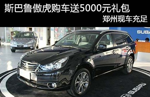 车型